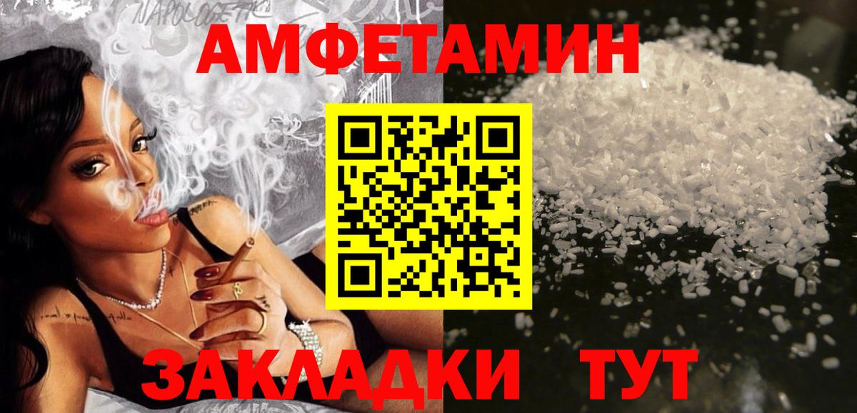 Павлово  АМФ Premium  Вход с VPN 