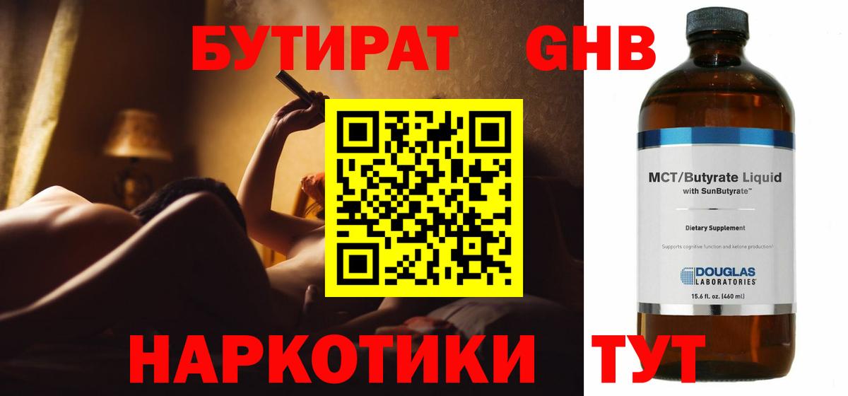 Героин Павлово