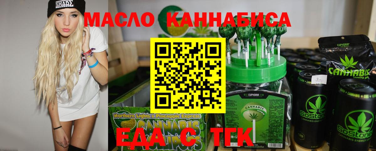 Павлово  Canna-Cookies конопля  Вход с VPN 