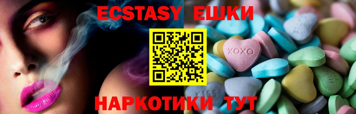 ЭКСТАЗИ  Экстази DUBAI  Вход с VPN  Павлово  Ecstasy Philipp Plein 