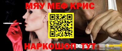 меф VHQ Пугачёв