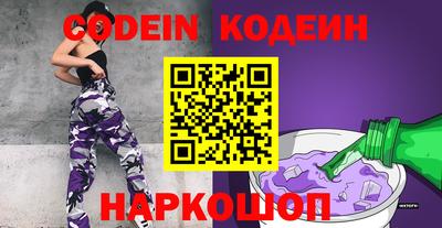 прущие грибы Пушкино