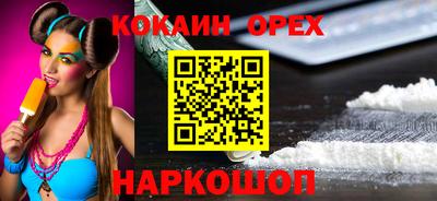 индика Пыть-Ях