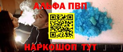 индика Пыть-Ях