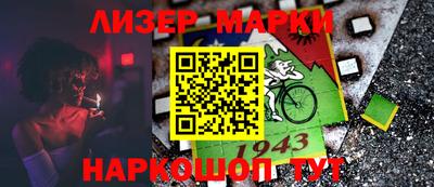 прущие грибы Пушкино