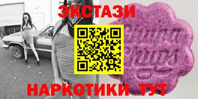 меф VHQ Пугачёв