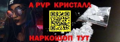 меф VHQ Пугачёв