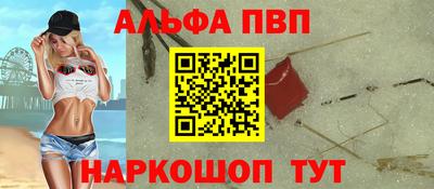 индика Пыть-Ях