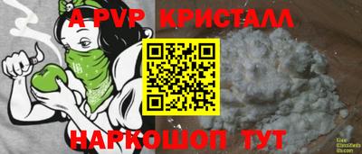 индика Пыть-Ях