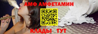 меф VHQ Пугачёв