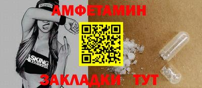 меф VHQ Пугачёв