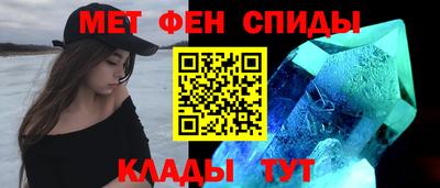 меф VHQ Пугачёв