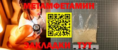 индика Пыть-Ях