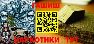 индика Пыть-Ях