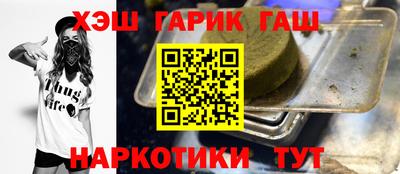 прущие грибы Пушкино