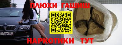 прущие грибы Пушкино