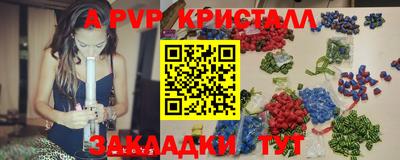 индика Пыть-Ях