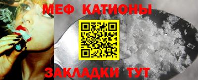 меф VHQ Пугачёв