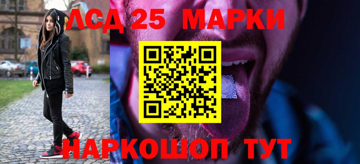 ЛСД экстази кислота  Лсд 25 экстази кислота  Павлово  Вход с VPN 
