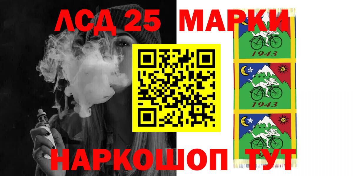 Гашиш  ГАШИШ  Конопля  Павлово  Вход с VPN  Мефедрон  