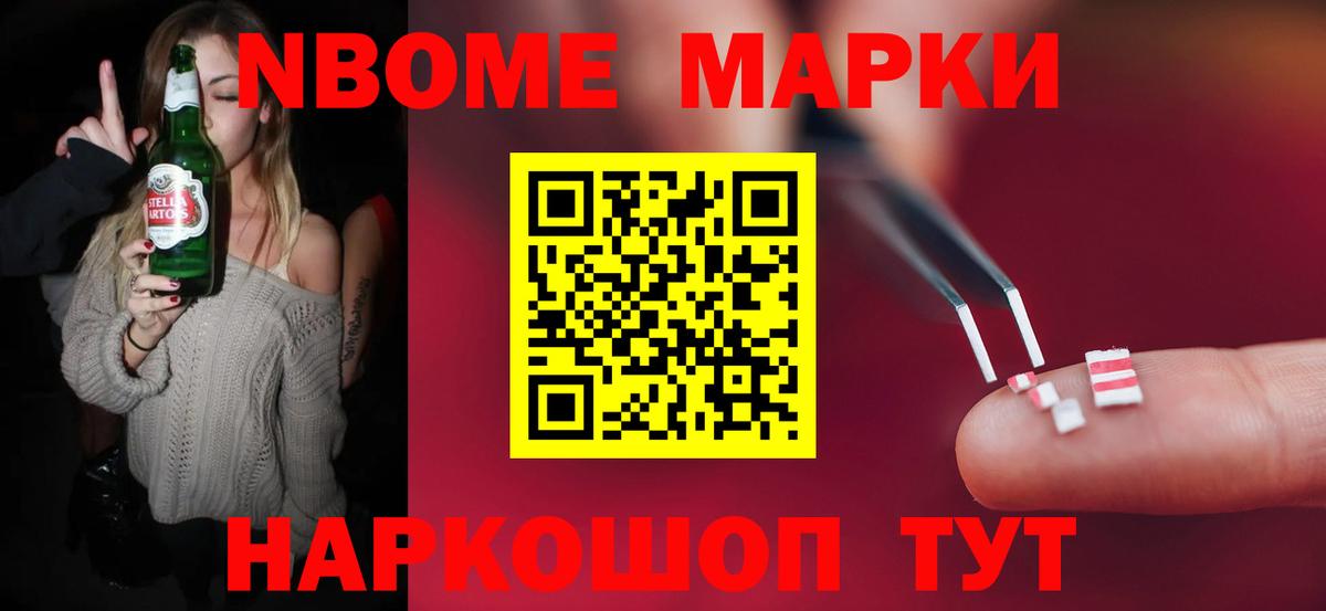 Лсд 25 экстази ecstasy Павлово