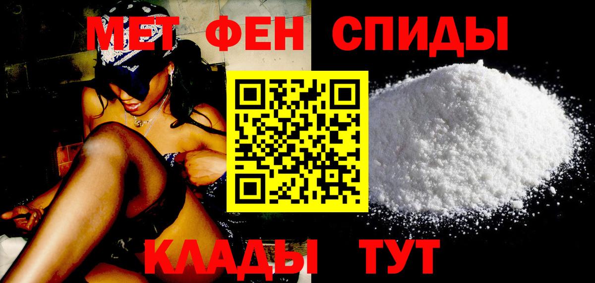МЕТАМФЕТАМИН Methamphetamine  МЕТАМФЕТАМИН Methamphetamine  Вход с VPN  Павлово 