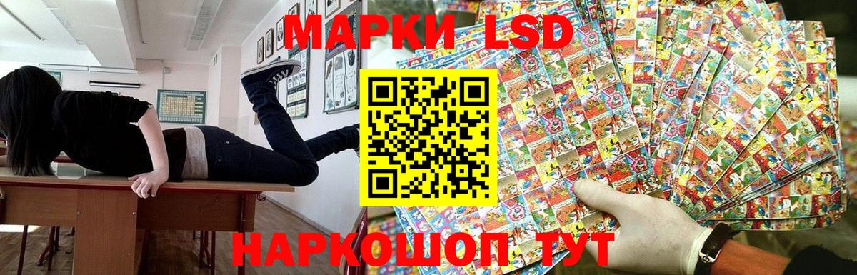 Наркотические марки 1,5мг  Марки NBOMe  Павлово  Вход с VPN 