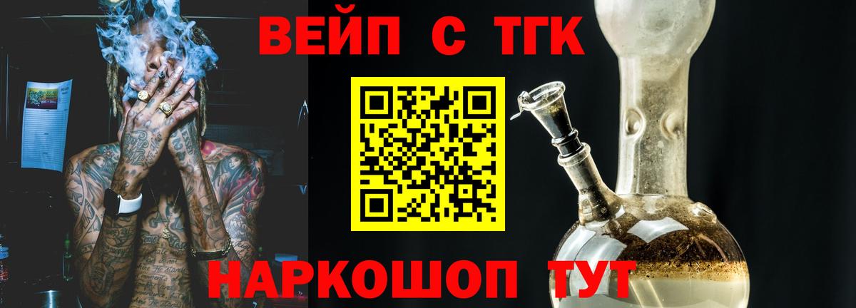 Павлово  Дистиллят ТГК гашишное масло  Вход с VPN 